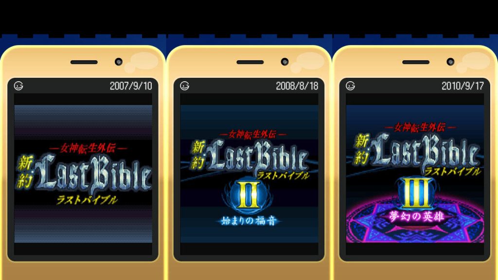 G-MODE+-Archive: Megami Tensei Gaiden: Shinyaku Last Bible I, II und III kommt auf den PC